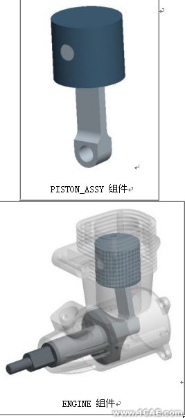 proengineer 入門教程(基準(zhǔn)軸與跟創(chuàng)建孔)proe相關(guān)圖片圖片18