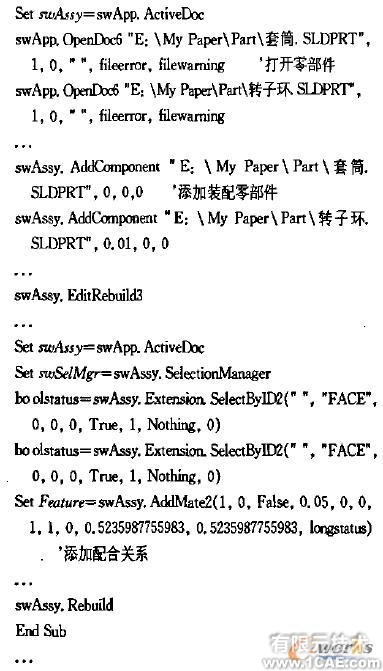 離心機(jī)永磁軸承仿真系統(tǒng)自動化建模研究與實(shí)現(xiàn)solidworks simulation技術(shù)圖片7