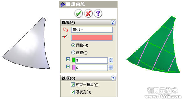 SolidWorks曲線(二)solidworks simulation應(yīng)用技術(shù)圖片圖片8