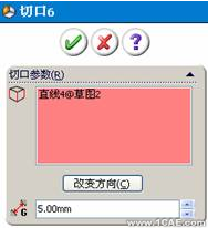 SolidWorks鈑金編輯(一)——折彎、切口特征、展開(kāi)與折疊solidworks simulation分析圖片8