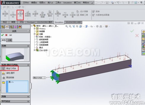 Solidowrks <wbr>Simulation懸臂梁受分布力系的變形分析