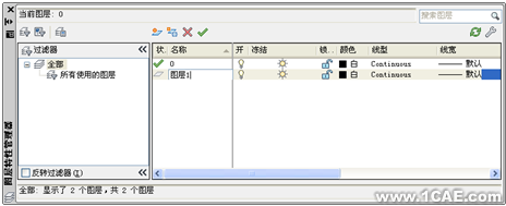 AutoCAD中圖層的創(chuàng)建與管理autocad technology圖片3