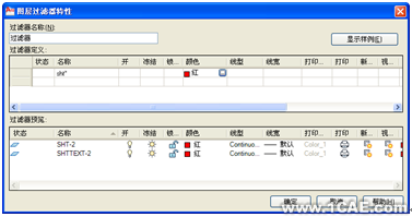 AutoCAD中圖層的創(chuàng)建與管理autocad design圖片24