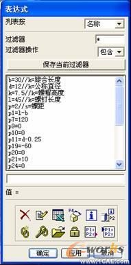 三維螺旋彎管的建模autocad technology圖片2