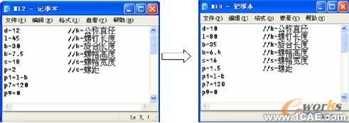 UG中用表達(dá)式創(chuàng)建標(biāo)準(zhǔn)件庫的方法autocad design圖片4