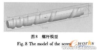 proe螺桿的造型設計(二)proe技術圖片6