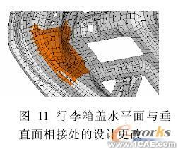 汽車行李箱剛度有限元分析solidworks simulation學習資料圖片12