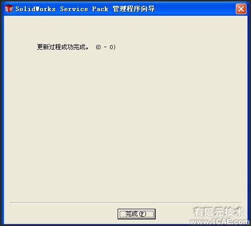 SolidWorks2008安裝方法及視頻solidworks simulation分析案例圖片24