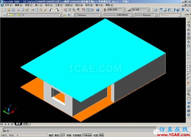 AutoCAD三維建筑圖的畫(huà)法AutoCAD仿真分析圖片7