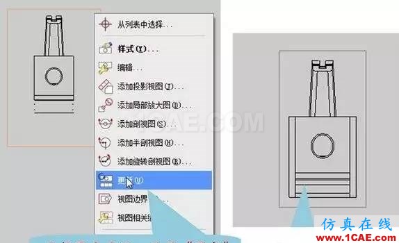 【青華原創(chuàng)】UG工程圖中以圖層控制產品顯示的方法ug模具設計技術圖片5