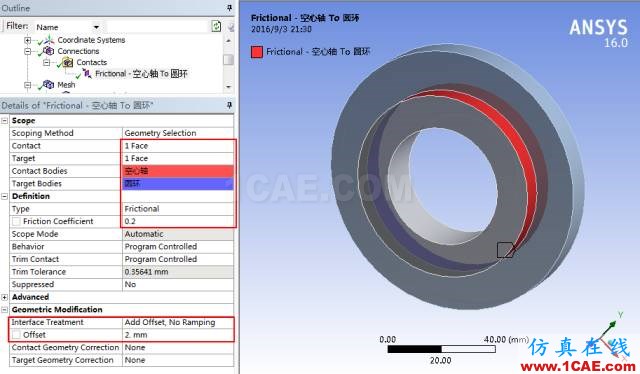 Ansys WB軸孔過(guò)盈配合仿真分析ansys分析圖片3