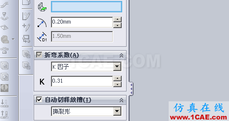 用solidworks制作天方地圓的展開教程，簡單一看就會！solidworks simulation分析圖片10