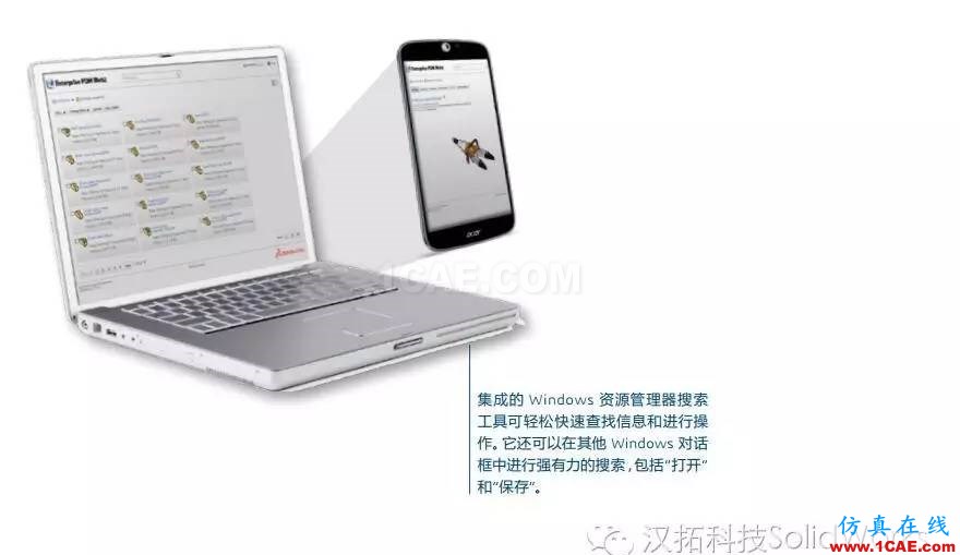 SOLIDWORKS PDM是什么鬼？solidworks simulation學(xué)習(xí)資料圖片10