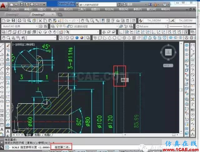 【AutoCAD教程】如何把jpg圖片作為背景用cad描圖？AutoCAD培訓教程圖片12