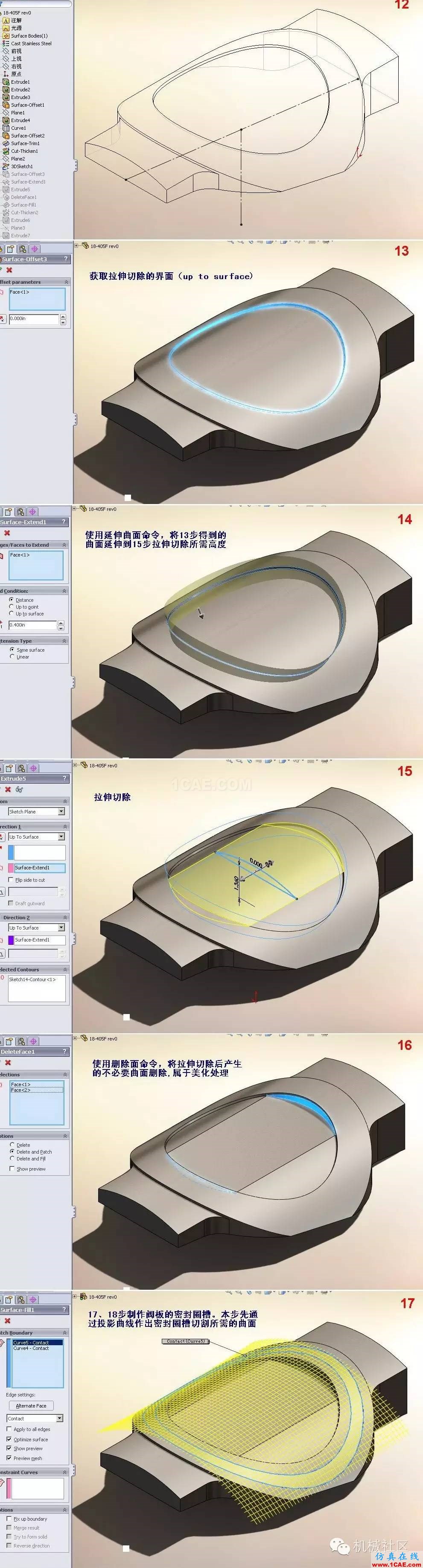 高手教你一周掌握solidworks！多圖solidworks simulation分析圖片5