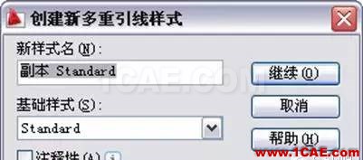 AutoCAD2011教程；尺寸標注、參數(shù)化繪圖ug培訓課程圖片25