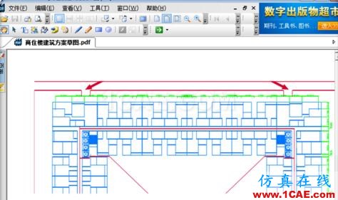 如何把cad中的dwg圖形轉換pdf？AutoCAD培訓教程圖片7