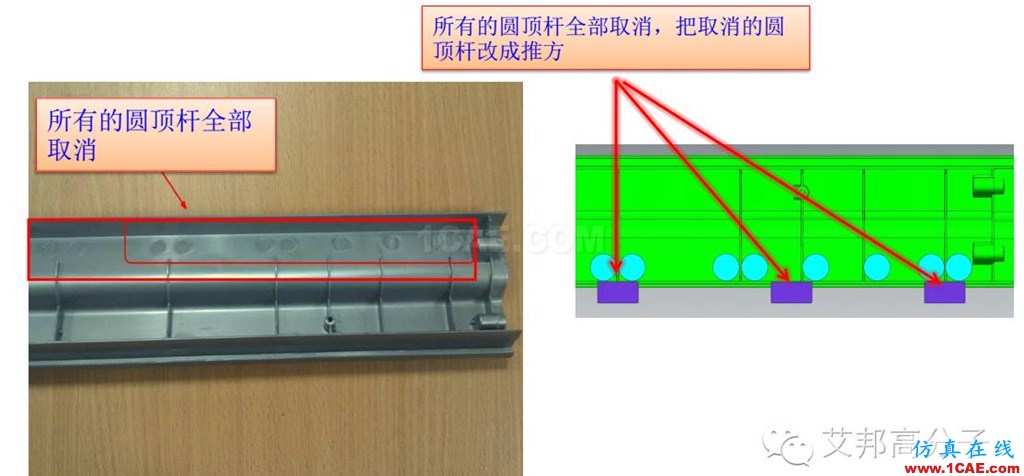 實(shí)戰(zhàn)解析：如何實(shí)現(xiàn)免噴涂無流痕？moldflow分析案例圖片15