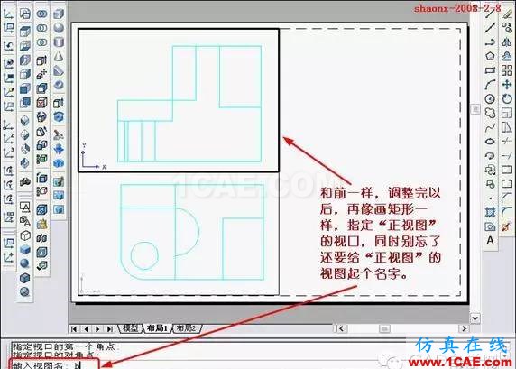 重磅推薦|AutoCAD三維實體投影三視圖教程！全程圖解！AutoCAD學(xué)習(xí)資料圖片18