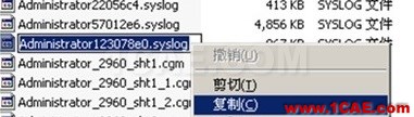 在UG中如何找回丟失的文件ug模具設(shè)計(jì)技術(shù)圖片2