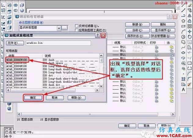 建筑結(jié)構(gòu)丨[全程圖解]AutoCAD三維實體投影三視圖教程！AutoCAD技術(shù)圖片35