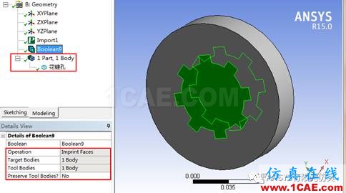 ANSYS Workbench布爾運算ansys培訓(xùn)課程圖片12