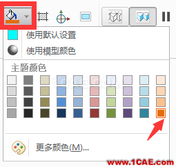 Creo Parametric之動(dòng)態(tài)剖面功能簡(jiǎn)介pro/e產(chǎn)品設(shè)計(jì)圖片9