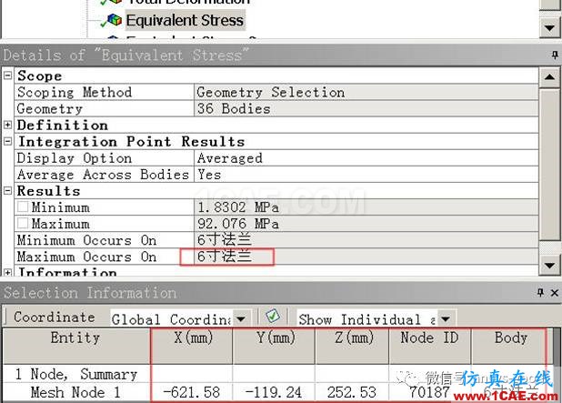 ANSYS Workbench中應(yīng)力線性化方法-大開孔壓力容器管箱接管應(yīng)力的準(zhǔn)確計算-連載7ansys結(jié)果圖片30