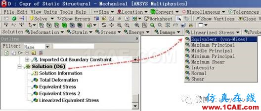 ANSYS Workbench中應(yīng)力線性化方法-大開孔壓力容器管箱接管應(yīng)力的準(zhǔn)確計算-連載7ansys分析圖片37