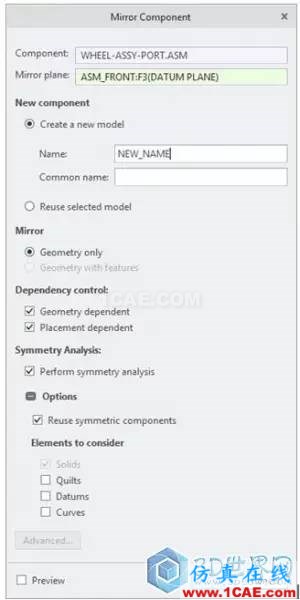 分享丨Creo 4.0 組件模式更新功能一覽！pro/e培訓(xùn)教程圖片6