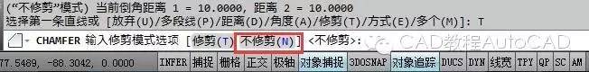 【AutoCAD教程】進(jìn)行倒角或圓角時如何保留倒角或圓角前的對象不修剪？AutoCAD學(xué)習(xí)資料圖片4