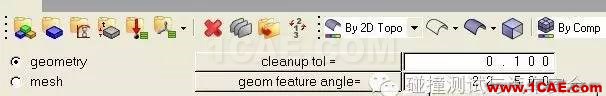 幾何清理（Hypermesh入門到精通<1>）hypermesh培訓教程圖片4