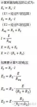 SI-list【中國】萬物皆模擬，來看看模擬電路基礎！HFSS培訓課程圖片5