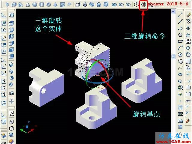 AutoCAD三維教程－平面攝影出三視圖AutoCAD仿真分析圖片6