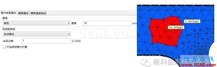 【干貨分享】Moldflow應(yīng)用常見問題解答系列之二moldflow分析圖片20