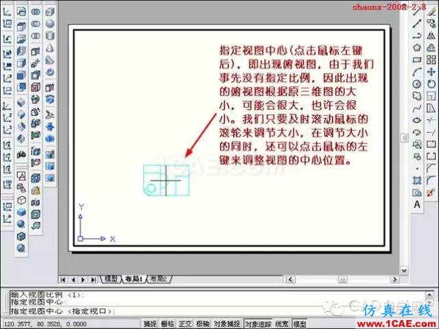 重磅推薦|AutoCAD三維實體投影三視圖教程！全程圖解！AutoCAD分析案例圖片12