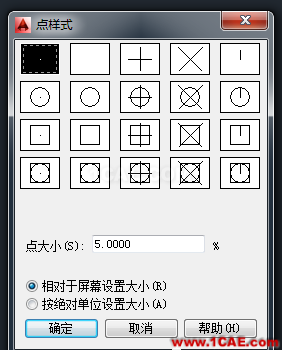 cad中如何設(shè)置點顯示的樣式及大小【AutoCAD教程】AutoCAD技術(shù)圖片2