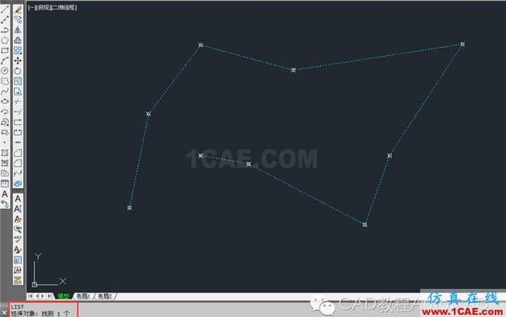 cad中批量導出坐標的方法【AutoCAD教程】AutoCAD分析案例圖片15