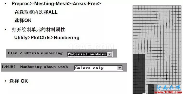 基于ANSYS的簡(jiǎn)單直流致動(dòng)器Maxwell應(yīng)用技術(shù)圖片19