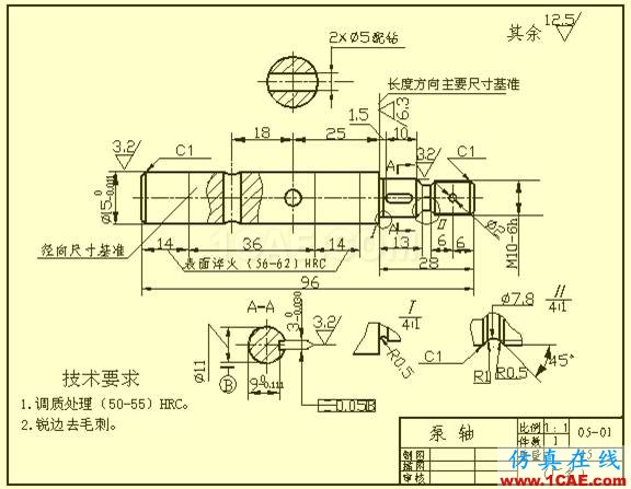 看懂復(fù)雜的機(jī)械加工圖紙機(jī)械設(shè)計(jì)技術(shù)圖片9