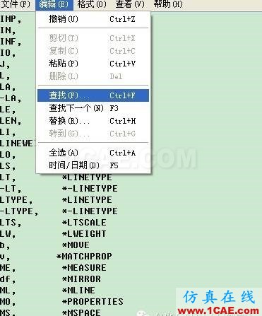 一鍵搞定AutoCAD快捷鍵設(shè)置，全左手操作AutoCAD分析圖片5