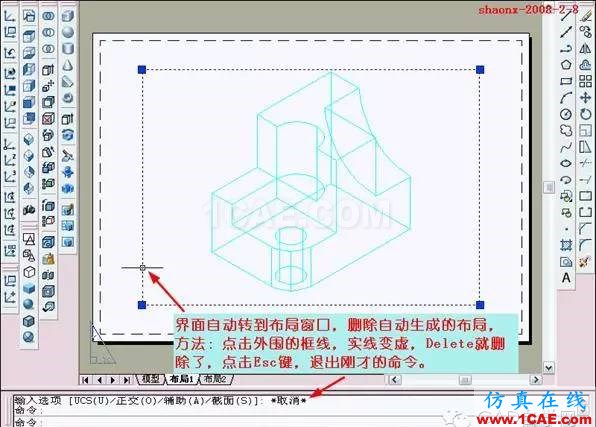 建筑結(jié)構(gòu)丨[全程圖解]AutoCAD三維實體投影三視圖教程！AutoCAD仿真分析圖片8