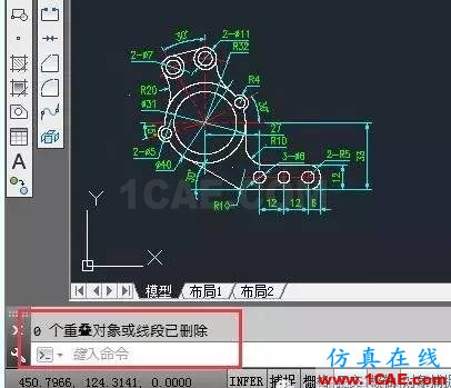 【AutoCAD教程】CAD中如何快速刪除重復疊加的圖元？AutoCAD培訓教程圖片4