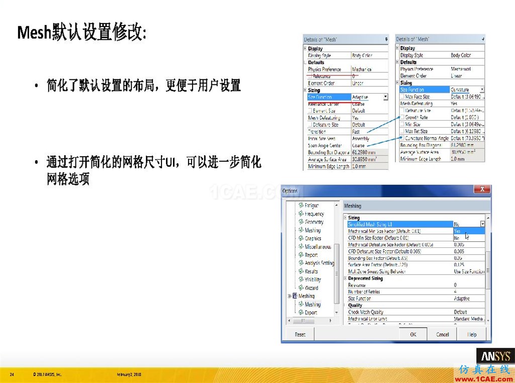 ANSYS19.0新功能 | 結(jié)構(gòu)功能詳解ansys結(jié)果圖片24