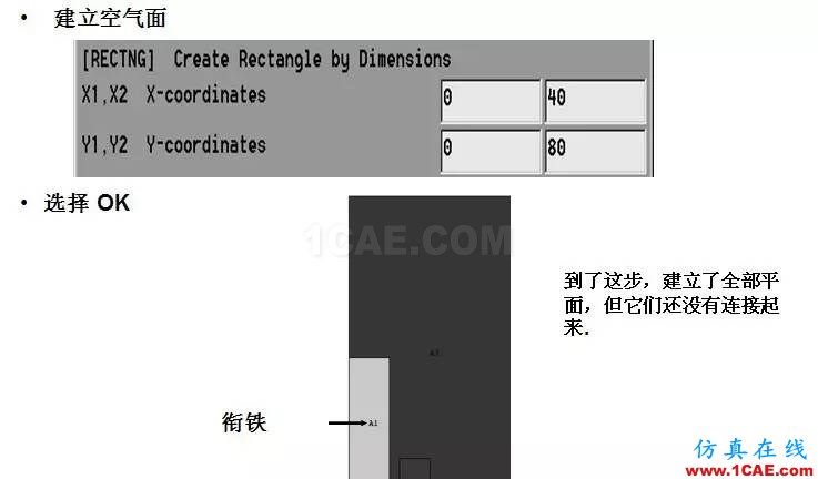 基于ANSYS的簡(jiǎn)單直流致動(dòng)器Maxwell仿真分析圖片13