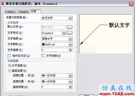 AutoCAD2011教程；尺寸標注、參數(shù)化繪圖ug設計案例圖片28