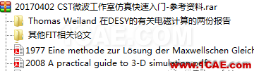 CST微波工作室仿真快速入門教程CST電磁培訓(xùn)教程圖片24