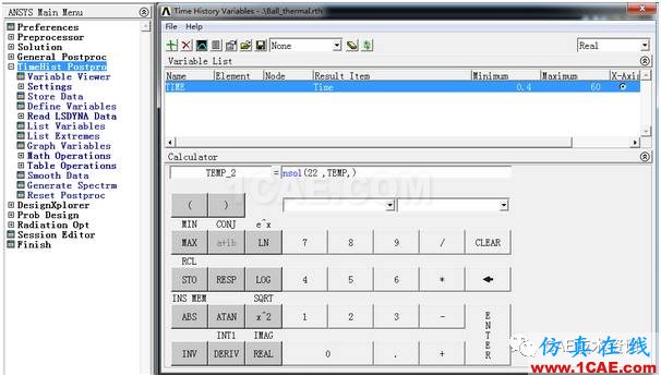 Ansys 經(jīng)典APDL瞬態(tài)熱分析實(shí)例ansys分析圖片20