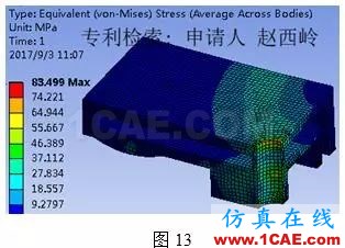 分享 | 新型無損傷高強度晶體管倒扣安裝方式ansys分析案例圖片7