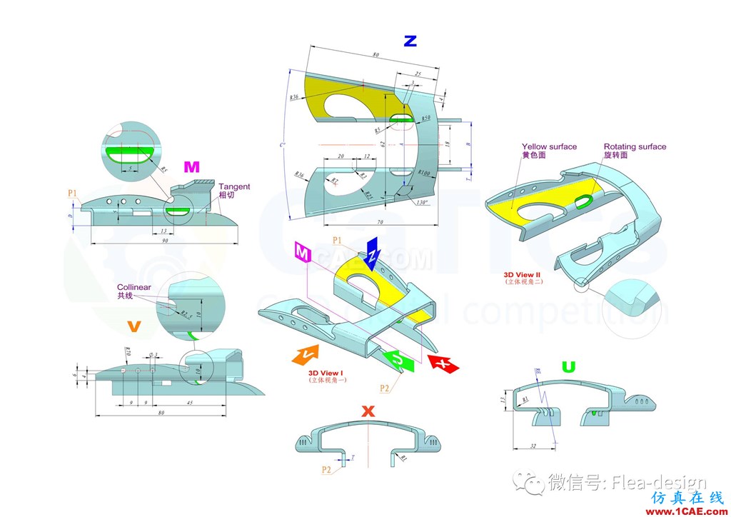 每天一題---CATIA 建模技能系列第十五集Catia培訓(xùn)教程圖片4